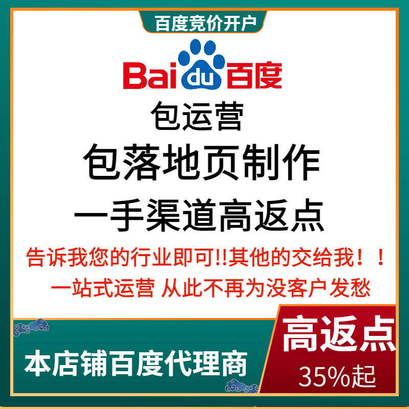 沙湾流量卡腾讯广点通高返点白单户